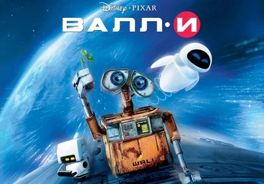 Выберите лучший анимационный полнометражный фильм среди всех лауреатов и номинантов на премию "Оскар" в данной категории