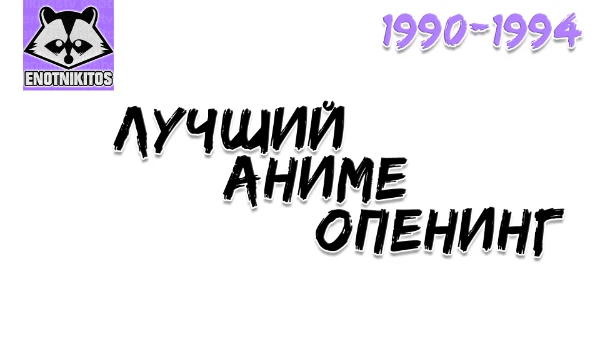 Четвертый отборочный тур 1990-1994  

https://drive.google.com/drive/folders/1N6z2bnh-gAsMe85ywiKrlGlcFUeuq2Oj?usp=sharing
