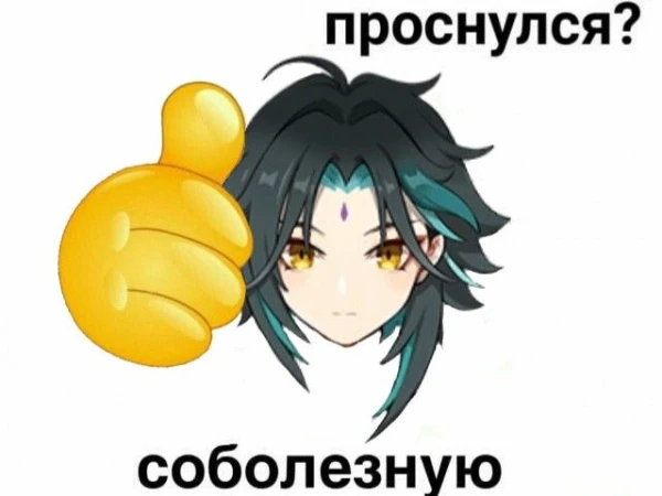 Самый раздражающий босс в Геншине