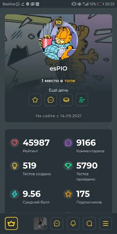 Первый в моем тесте это esPIO - Я его читаю как Еспио. Но всегда называю Гарфилд чтоб легче было. Первый в моем тесте это esPIO - Я его читаю как Еспио. Но всегда называю Гарфилд чтоб легче было. 