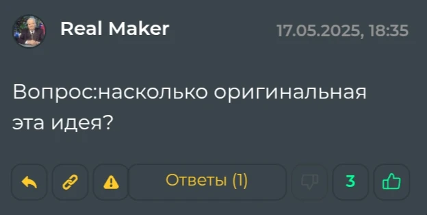 Отвечаю на ваши вопросы Отвечаю на ваши вопросы