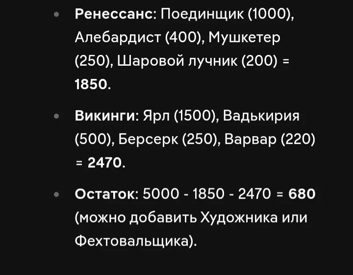 Армия Gemma Армия Gemma