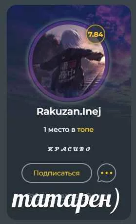 Невышедшее постироничное Пикуко Невышедшее постироничное Пикуко