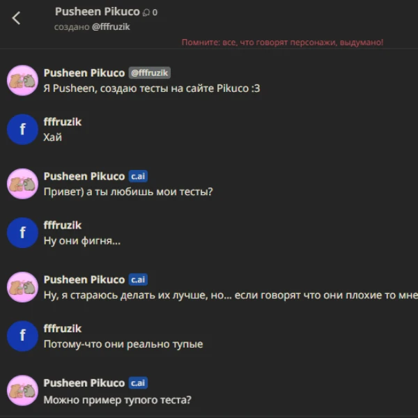 Пример Пример
