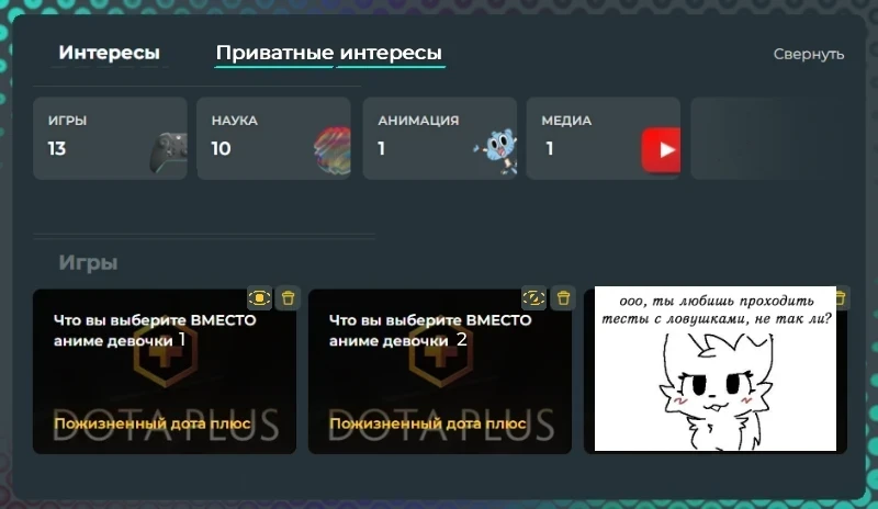 Здесь вы можете заметить два варианта отображения нового индикатора. || 1. Раскрытый глаз = вы поделились тестом с кем-то из локального окружения (об этом ниже) || 2. Перечеркнутый глаз = результат доступен только вам Здесь вы можете заметить два варианта отображения нового индикатора. || 1. Раскрытый глаз = вы поделились тестом с кем-то из локального окружения (об этом ниже) || 2. Перечеркнутый глаз = результат доступен только вам