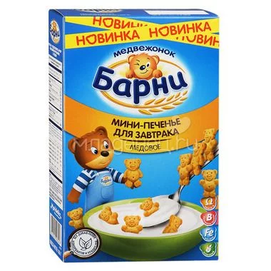 Выберите марку вашего любимого печенья