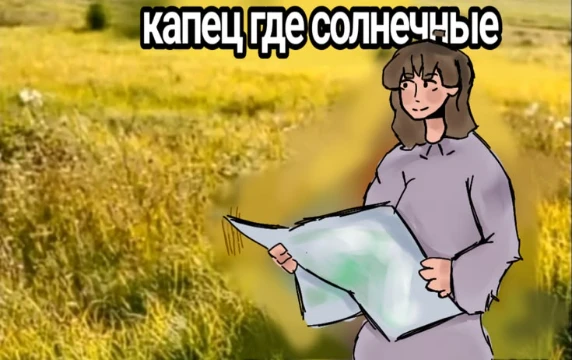 Насколько хорошо ты знаешь Оля ля/Оля Щепина 
