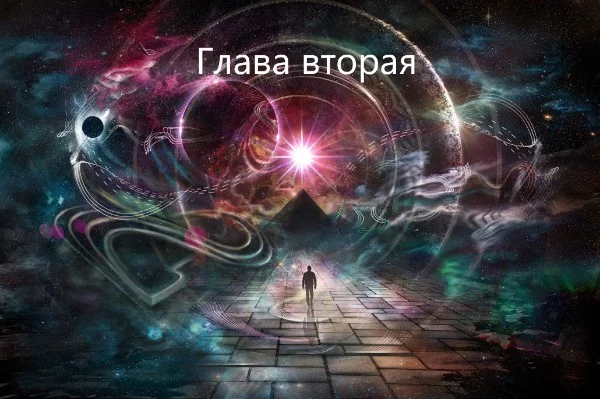 Герой, будучи заточённым в Астральном измерении, встречает местных жителей. Они не верят в другие миры, как не верят и в то, что перед ними - герой. Приключения начинаются...