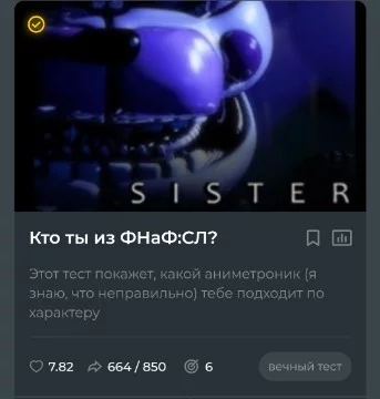 Выберите самый лучший тест юзера Апелькот, то есть меня. Приятного прохождения турнира! Что ещё написать не знаю. Не могу не написать: Удачи и погнали)