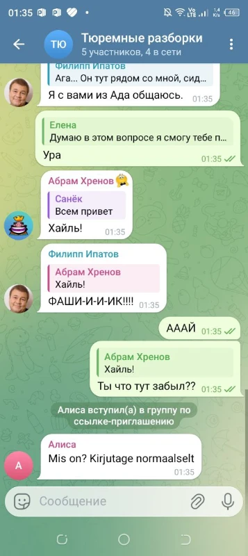 Побег из тюрьмы Pikuco (Невошедшое) Побег из тюрьмы Pikuco (Невошедшое)
