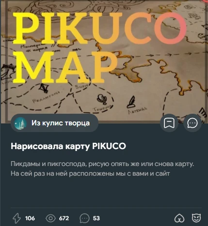Итоги после 10 000 рейтинга Итоги после 10 000 рейтинга