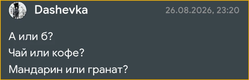 Вопрос-ответ | Ответы на вопросы Rizzky Вопрос-ответ | Ответы на вопросы Rizzky