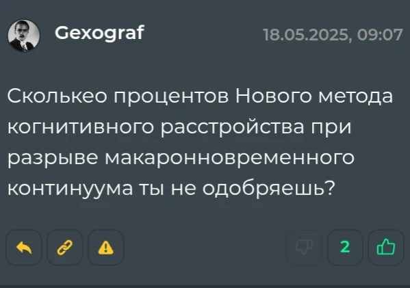 Отвечаю на ваши вопросы Отвечаю на ваши вопросы