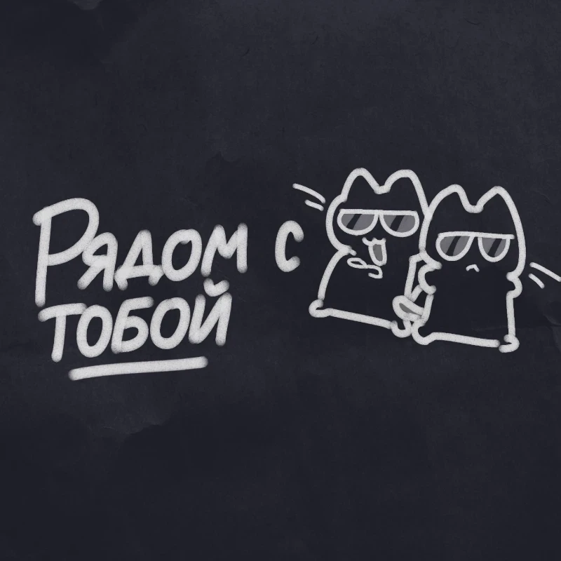 Тир-лист альбома Доши || Послушал "по направлению к смерти" Тир-лист альбома Доши || Послушал "по направлению к смерти"