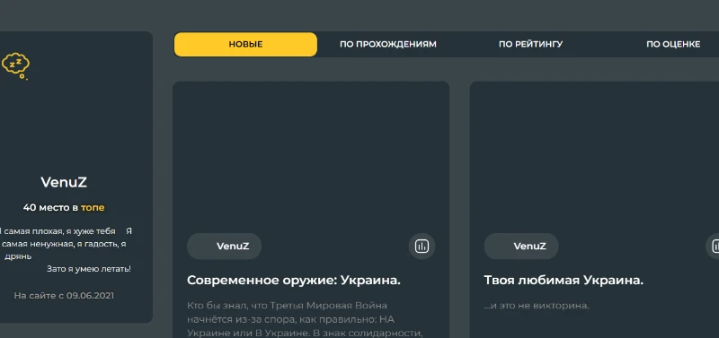 К сожалению, у всех них загружался лишь первый вопрос... К сожалению, у всех них загружался лишь первый вопрос...