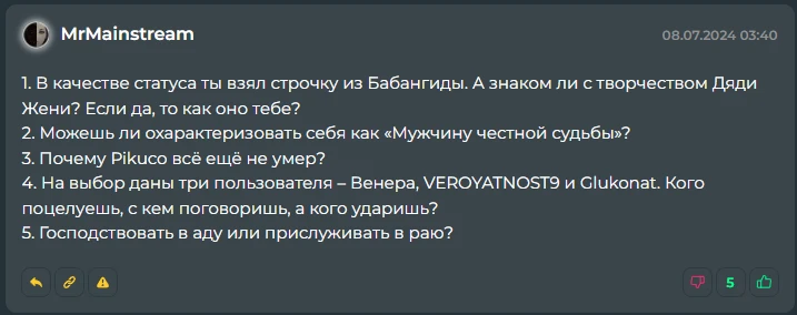 Ответы на вопросы (июль 2024) Ответы на вопросы (июль 2024)