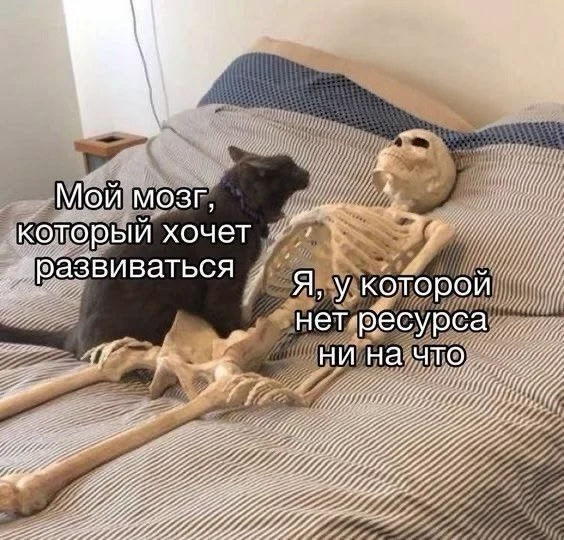Экзистенциальные картиночки как смысл жизни. Экзистенциальные картиночки как смысл жизни.