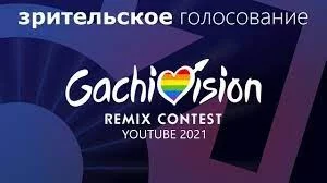 Этой весной пройдет Гачивидение 2022. Поэтому предлагаю выбрать хиты из прошлогоднего гачивидения. На гачивиденье было только 25 сочных песен. Остальные 7 я набрала из своих любимых.
