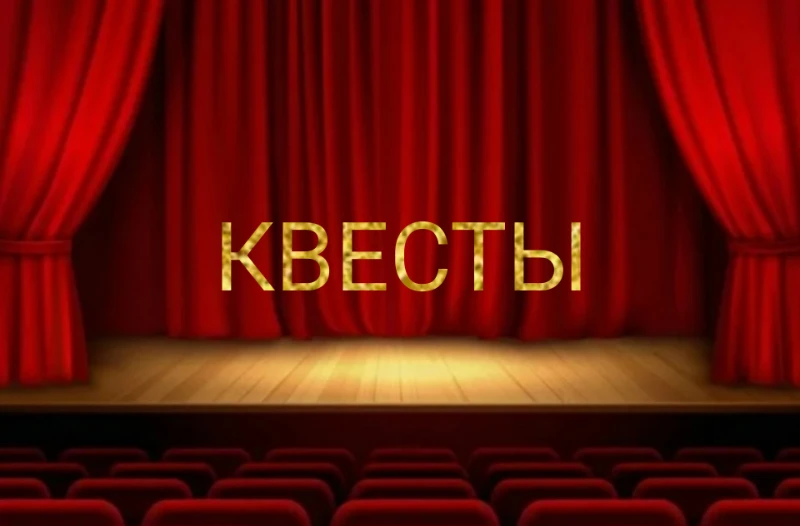 Обзор летнего конкурса 2025 Обзор летнего конкурса 2025