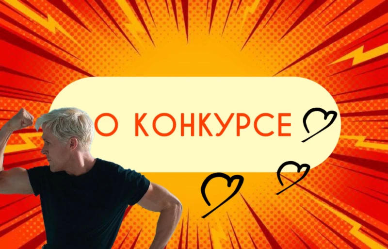 Конкурс мемов Pikuco: открыт 3 сезон! Конкурс мемов Pikuco: открыт 3 сезон!