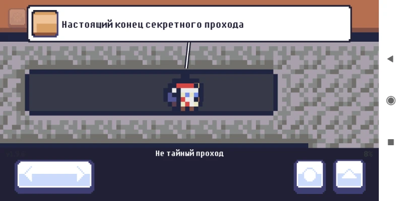 Умудрился запрыгнуть в секретный проход с выхода из него Умудрился запрыгнуть в секретный проход с выхода из него
