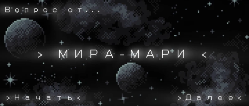 Пирожок на связи! Ответы на вопросы Пирожок на связи! Ответы на вопросы