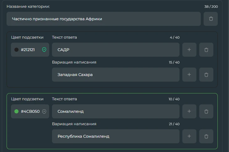 Стало Стало
