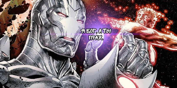 Любимые персонажи фильмов, студии  Marvel и  Dc , в их сильнейших формах, участвуют только персонажи, которые были в фильмах, по этой причине у Dc так мало "Богов", Выберите сильнейшего! 16/16