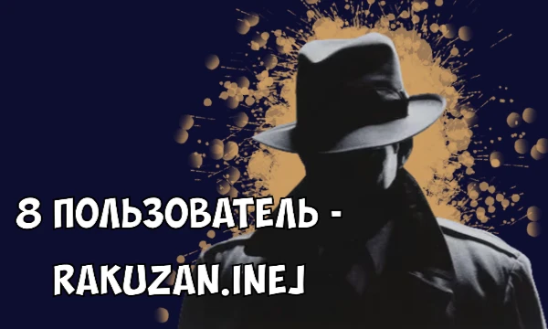 Угадай пользователя Pikuco по одному предложению || 2 часть || ОТВЕТЫ Угадай пользователя Pikuco по одному предложению || 2 часть || ОТВЕТЫ