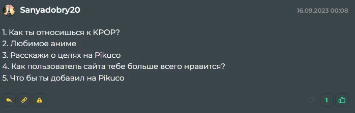 Спасибо Спасибо