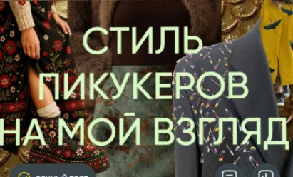Итоги после 10 000 рейтинга Итоги после 10 000 рейтинга