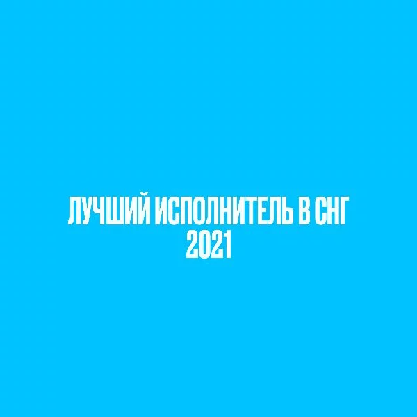 В этом тесте представлено большое количество музыкантов (преимущественно рэп), и вам дается выбор - кого же дотащить до финала. А это уже зависит только от вас)