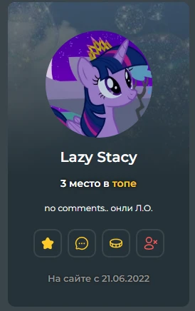 Там пони на аве Там пони на аве