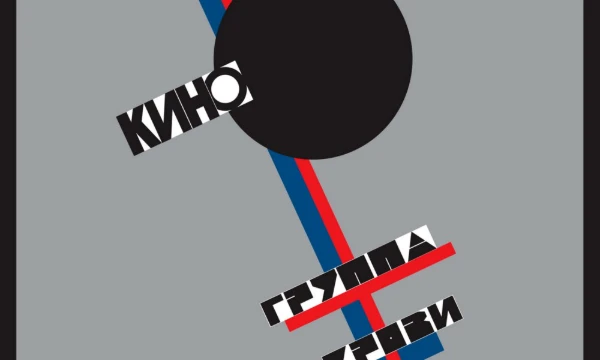 Я собрала лучшие (ПО МОЕМУ МНЕНИЮ) песни России, Украины, Беларуси и т.д. Тут есть треки 1991-2020х и старые советские песни. Выберите самую лучшую для вас песню.
