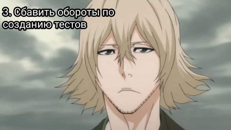 Планы на март Планы на март