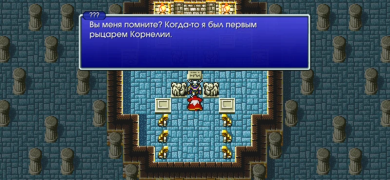 А после прохождения Strangers of Paradise тебе реально жаль Гарланда... А после прохождения Strangers of Paradise тебе реально жаль Гарланда...