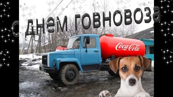 40 лет как под наркозом... 