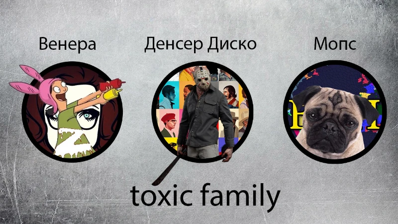 Сквады,которые нам не увидеть Сквады,которые нам не увидеть