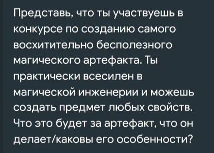 Лучшие "инженеры" Pikuco Лучшие "инженеры" Pikuco