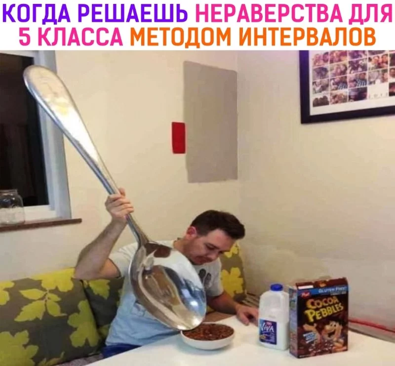 Немного математических мемов :) Немного математических мемов :)