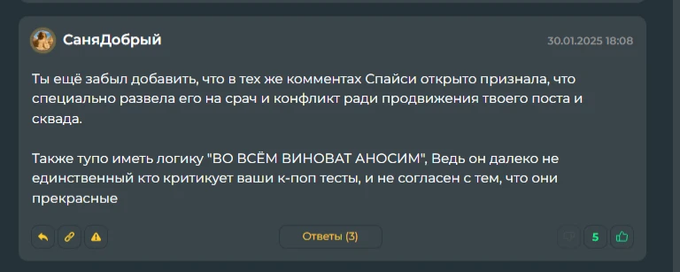 Короче говоря, меня обвинили. Короче говоря, меня обвинили.