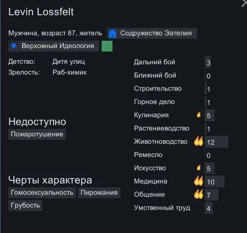 Гомосеки, ух.. Гомосеки, ух..
