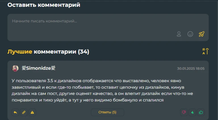 Короче говоря, меня обвинили. Короче говоря, меня обвинили.