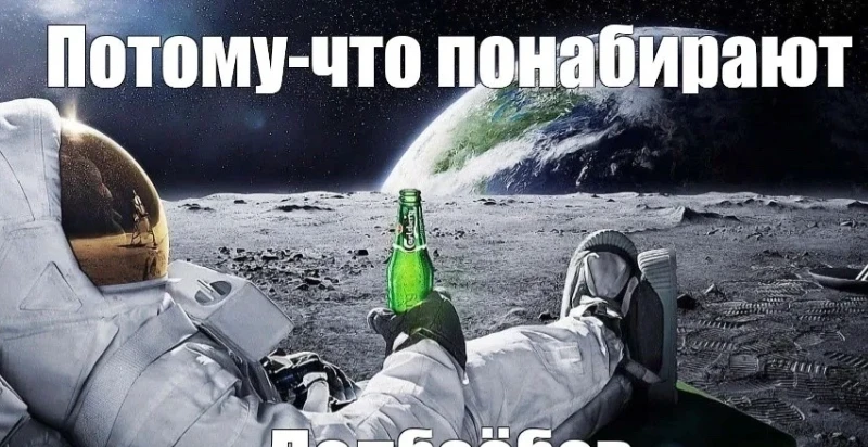 Админ смотрит на победителей. Админ смотрит на победителей.