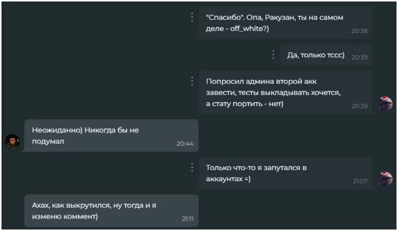 Первым мою связь с офф_вайтом доказал Antonymayer из-за того, что я запутался в аккаунтах и ответил с первого на комментарий, который адресовался второму. Стоит отдать должное Энтони - он никому об этом не рассказал. Скрин публикуется с его разрешения. Первым мою связь с офф_вайтом доказал Antonymayer из-за того, что я запутался в аккаунтах и ответил с первого на комментарий, который адресовался второму. Стоит отдать должное Энтони - он никому об этом не рассказал. Скрин публикуется с его разрешения.