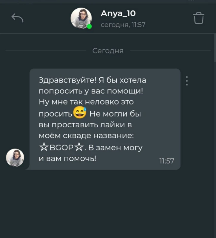 А виноват то я, в их конфликте. А виноват то я, в их конфликте.