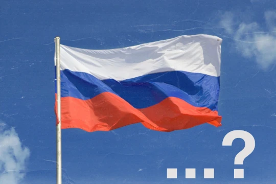 В данном тесте вам представлены варианты того, как по вашему мнению следовало бы развивать Российскую Федерацию в будущем. 