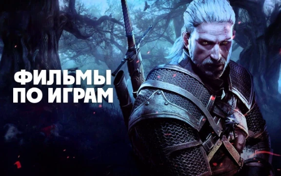 Будет описание, какой бы это был фильм
