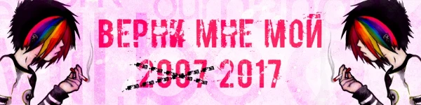 Начинаю марафон тестов о музыке второй половины 2010-х. Начнём с зумермкого рока (Пошлая Молли, Кис-Кис, Папин Олимпос, Ssshhhiiittt! и др.) Вариантов не набралось, пришлось добавить 20-й год включить