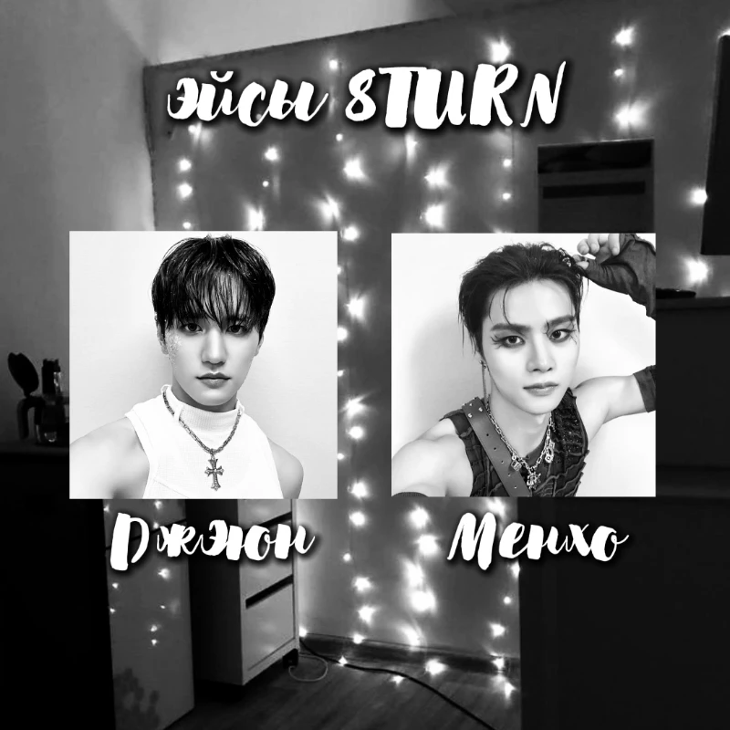 Не k-pop'еры оценивают выступление 2 раунда с Road to Kingdom : Ace of Ace (1 часть) Не k-pop'еры оценивают выступление 2 раунда с Road to Kingdom : Ace of Ace (1 часть)